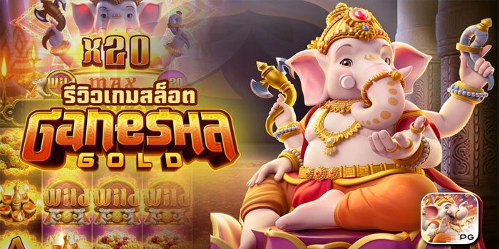 Taktik Rahasia Raih Maxwin Di Slot Ganesha Gold